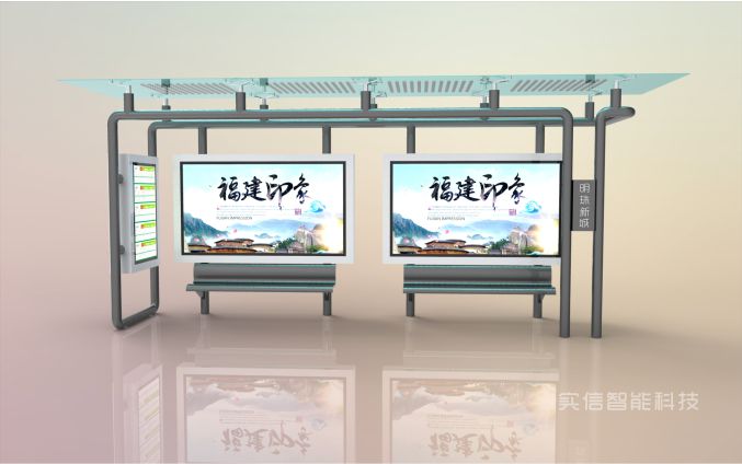 池州市产品选型参考：异形候车亭公交候车亭、城市候车亭产品外观图