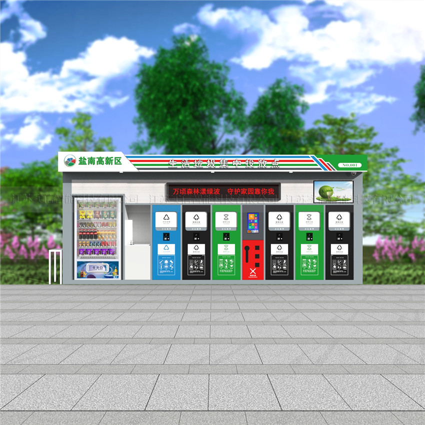 池州市产品选型参考：垃圾分类房、户外垃圾房产品外观图